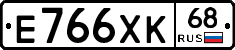 Е766ХК68 - 