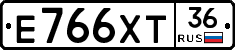 Е766ХТ36 - 
