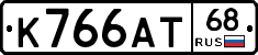 К766АТ68 - 
