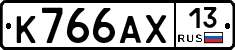 К766АХ13 - 