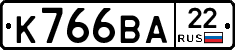 К766ВА22 - 