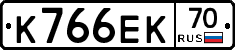 К766ЕК70 - 