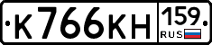 К766КН159 - 