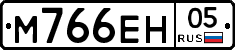 М766ЕН05 - 