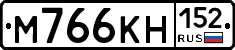 М766КН152 - 