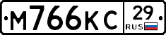 М766КС29 - 
