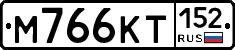 М766КТ152 - 