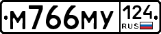 М766МУ124 - 