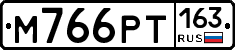 М766РТ163 - 