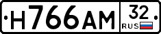 Н766АМ32 - 