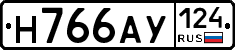 Н766АУ124 - 