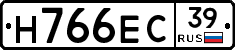 Н766ЕС39 - 