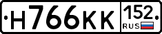 Н766КК152 - 