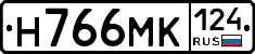Н766МК124 - 