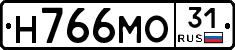 Н766МО31 - 