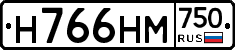 Н766НМ750 - 
