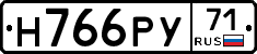 Н766РУ71 - 
