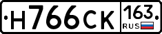 Н766СК163 - 