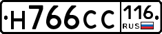 Н766СС116 - 