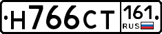 Н766СТ161 - 