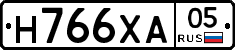 Н766ХА05 - 