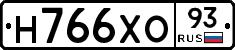 Н766ХО93 - 