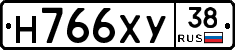 Н766ХУ38 - 