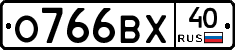 О766ВХ40 - 