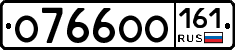 О766ОО161 - 