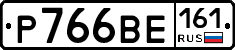 Р766ВЕ161 - 