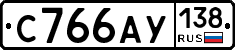 С766АУ138 - 