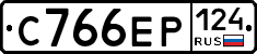 С766ЕР124 - 