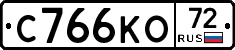 С766КО72 - 