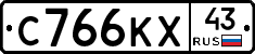 С766КХ43 - 