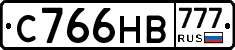 С766НВ777 - 