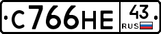 С766НЕ43 - 