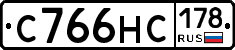 С766НС178 - 