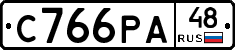 С766РА48 - 