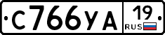 С766УА19 - 