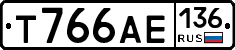 Т766АЕ136 - 