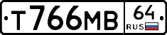 Т766МВ64 - 