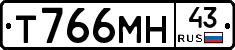 Т766МН43 - 
