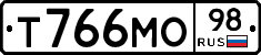 Т766МО98 - 