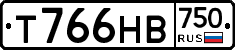 Т766НВ750 - 