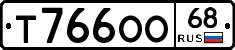 Т766ОО68 - 