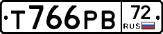 Т766РВ72 - 