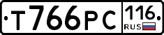 Т766РС116 - 