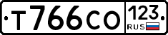 Т766СО123 - 