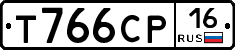 Т766СР16 - 