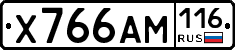 Х766АМ116 - 